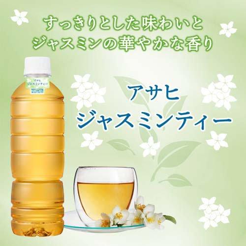 アサヒ ジャスミンティー ラベルレスボトル ( 500ml×24本入 )/ : 爽快