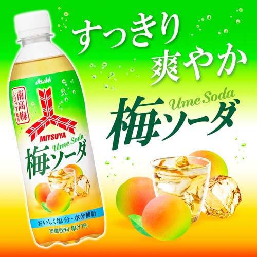 三ツ矢梅ソーダ PET ( 500ml×24本入 )/ 三ツ矢 : 爽快ドラッグ - 通販