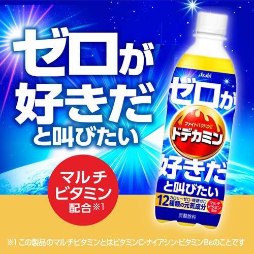 ドデカミンのゼロが好きだと叫びたい PET ( 500ml×24本入
