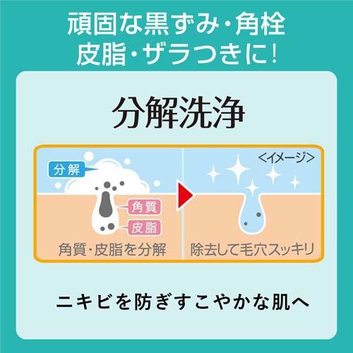 クレンジングリサーチ パウダーウォッシュ ( 0.4g*30包入 )/ 酵素洗顔