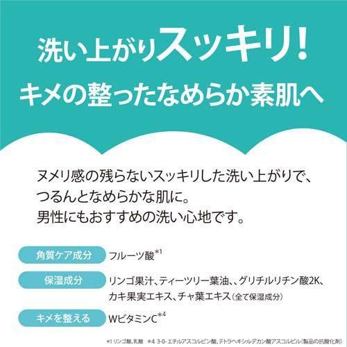 クレンジングリサーチ ボディピールソープ ( 480ml )/ ボディソープ