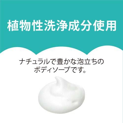 クレンジングリサーチ ボディピールソープ ( 480ml )/ ボディソープ