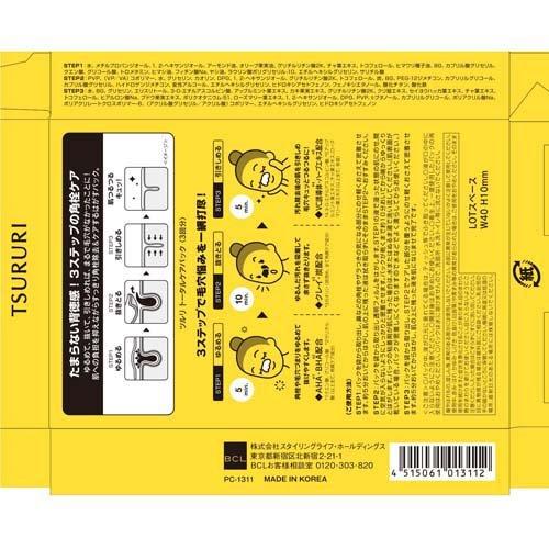 SATSUKI スキンケア 3点 SATSUKI スキンケア 3点