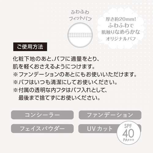 クリアラスト フェイスパウダーN 薬用リンクルオークル ( 12g クリアラスト フェイスパウダーN 薬用リンクルオークル ( 12g