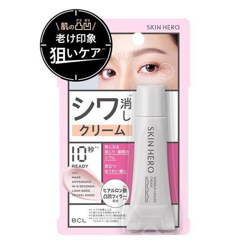 スキンヒーロー リンクルシーラークリーム ( 8g ) : 爽快ドラッグ