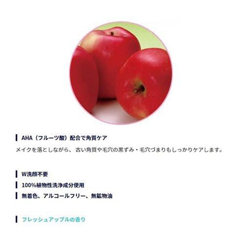 AHA クレンジングリサーチ ジェルクレンジング ( 145g )/ メイク落とし