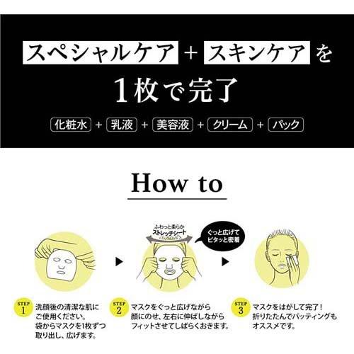 サボリーノ 薬用 ひたっとマスク BR ( 10枚入 )/ スキンケア シート