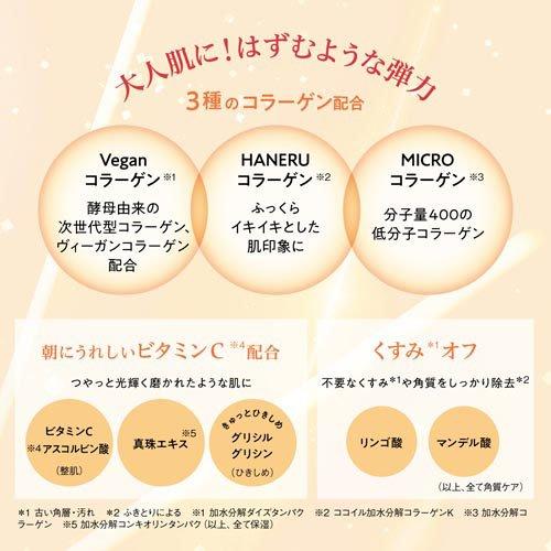 サボリーノメガショット 朝用ツヤピールマスクCC ( 32枚 )/ サボリーノ