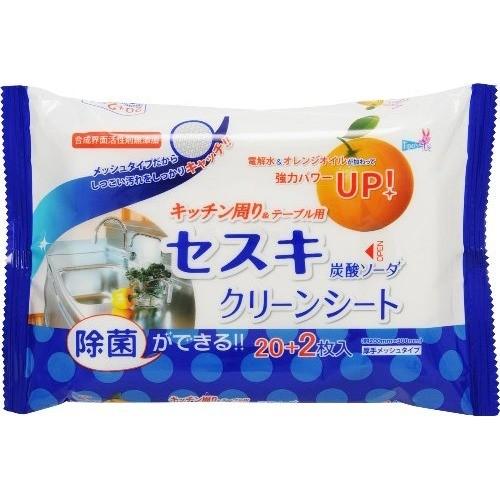 セスキ炭酸ソーダ クリーンシート キッチン用 ( 22枚入 ) : 爽快