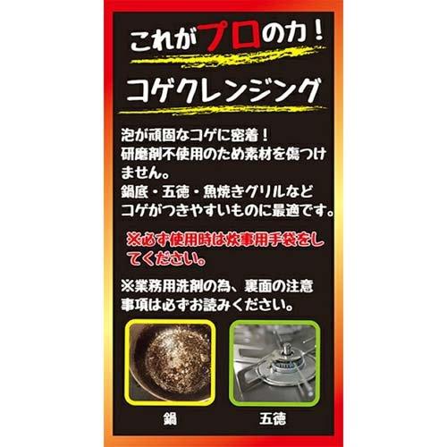 ティポス コゲクレンジング ( 300ml )/ : 爽快ドラッグ - 通販 - Yahoo
