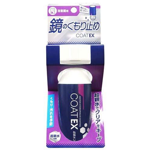 鏡のくもり止めCOAT EX ( 100ml ) : 爽快ドラッグ - 通販 - Yahoo