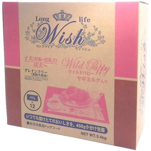 ウィッシュ ワイルドパピー ( 5.4kg )/ ウィッシュ(Wish) : 爽快
