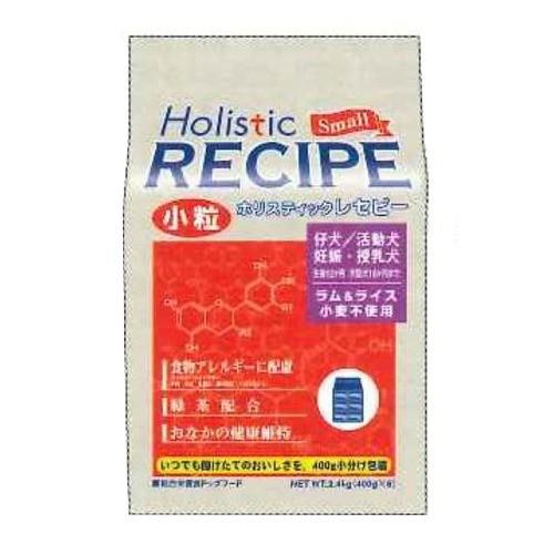 ホリスティックレセピー ラム＆ライス 小粒 仔犬／活動犬 妊娠・授乳犬