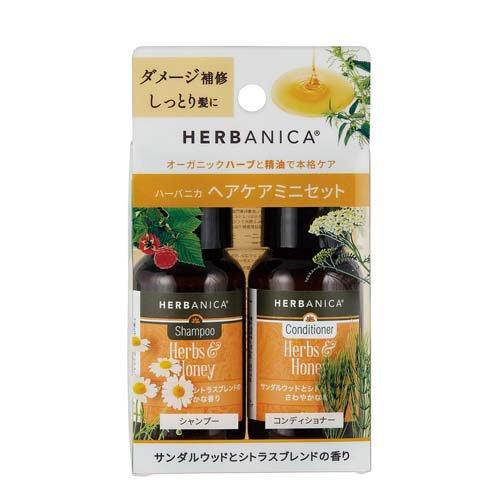 HERBANICA トライアルセット(ハーブ＆ハニー) ( 1セット ) : 爽快