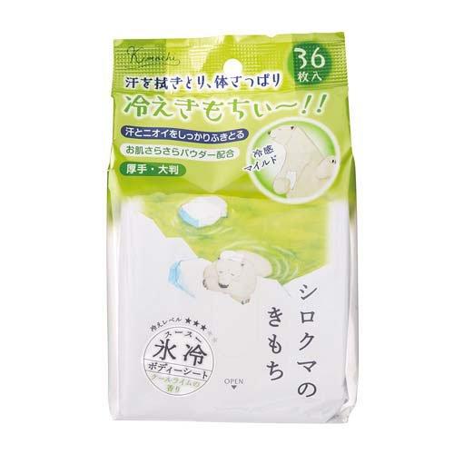 企画品)キモチ 氷冷ボディーシート シロクマ ( 36枚入 ) : 爽快