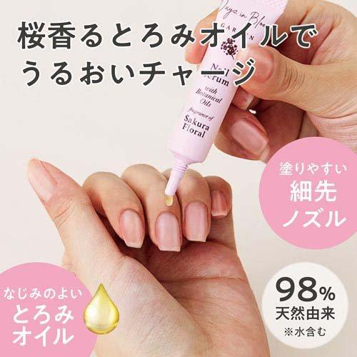 デイズインブルーム ガーデン ネイルセラム サクラフローラル ( 7ml