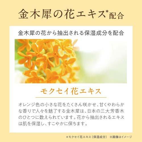 ゆるりと金木犀ミニハンドクリーム ( 15ml ) : 爽快ドラッグ - 通販