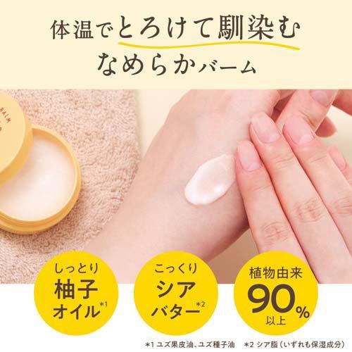 ゆるりと柚子蜜マルチバーム ( 16g ) : 爽快ドラッグ - 通販 - Yahoo