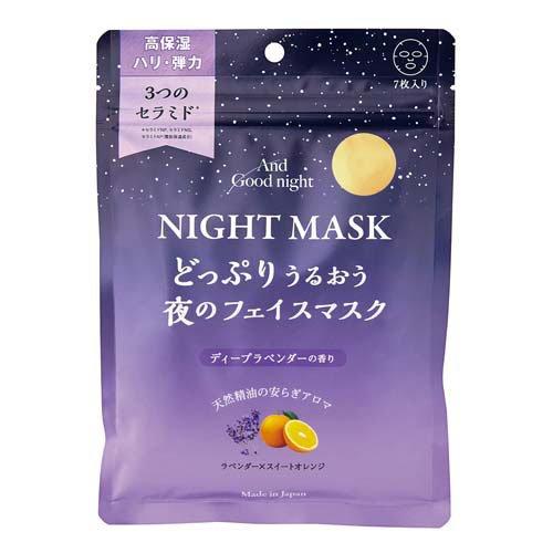 【新品未開封】ドテラ ドリーミー ナイト マスク 新品未開封】 doTERRA ドリーミーナイトマスク 2個 【公式通販】