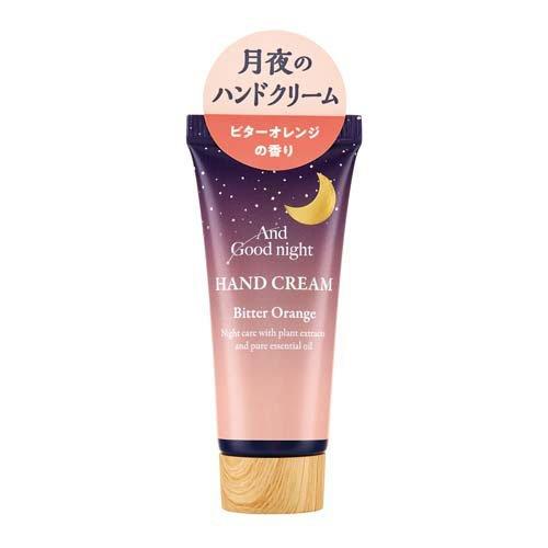 アンドグッドナイト 月夜のハンドクリーム ビターオレンジ ( 20mL