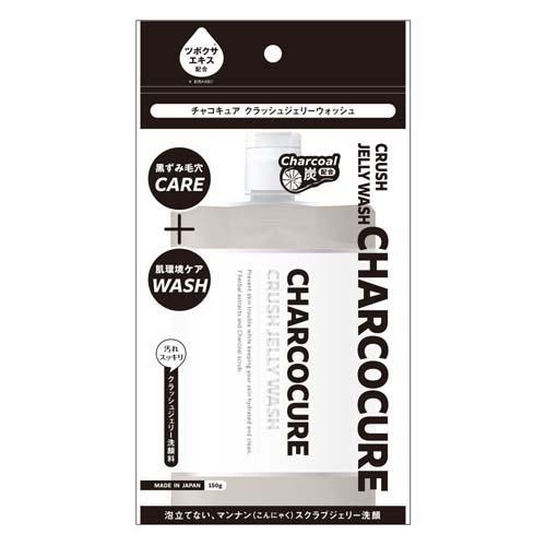 CHARCOCURE チャコキュア クラッシュジェリーウォッシュ ( 150g