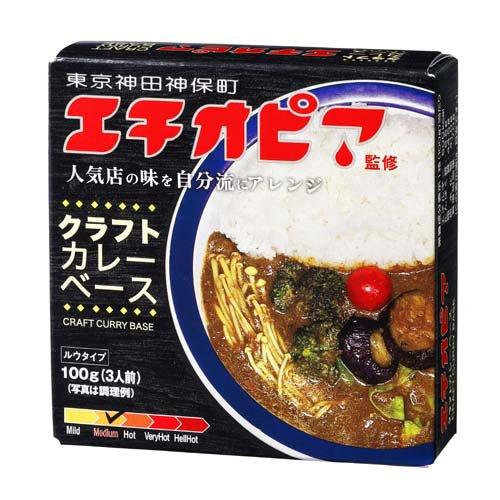 業務用ベースカレー　1Kg X 10パック！ エチオピア監修 クラフトカレーベース ( 100g ) : 爽快ドラッグ - 通販