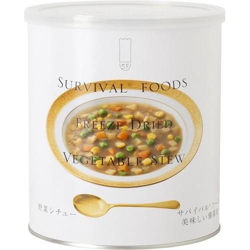 サバイバルフーズ 小缶単品 野菜シチュー(1缶2.5食相当) ( 84g )/ 防災