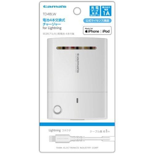 電池式携帯充電器 楽天市場】充電器 モバイルバッテリー スマートフォン用 乾電池式充電