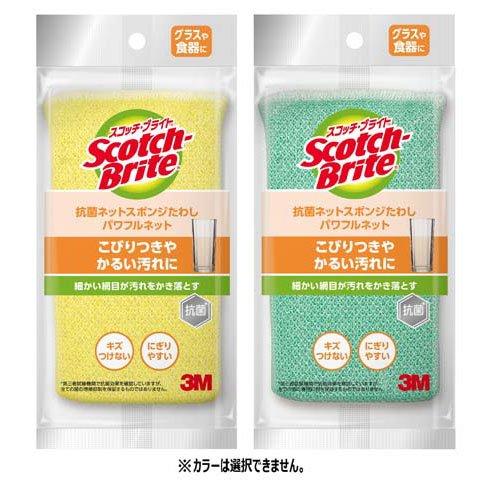 3M キッチン スポンジ パワフルネット 研磨粒子なし 抗菌 スコッチ