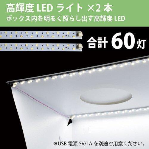日本トラストテクノロジー 折畳み撮影ボックス30 調光モデル FLPHOTOB