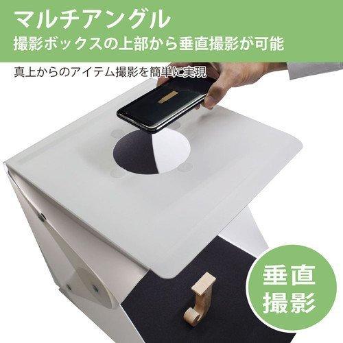 日本トラストテクノロジー 折畳み撮影ボックス30 調光モデル FLPHOTOB