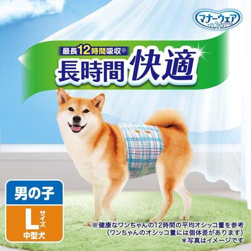 マナーウェア 長時間快適オムツ 男の子用 L 犬用 ( 34枚 )/ マナー