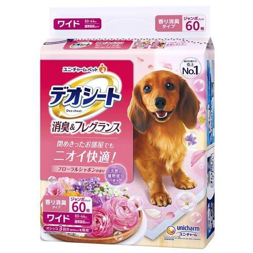 デオシート ワイド 60枚×4袋 フローラルシャボンの香り デオシート 消臭＆フレグランス フローラルシャボンの香り ワイド 犬用