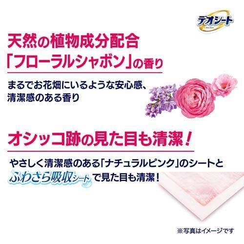 デオシート 消臭＆フレグランス フローラルシャボンの香り ワイド 犬用