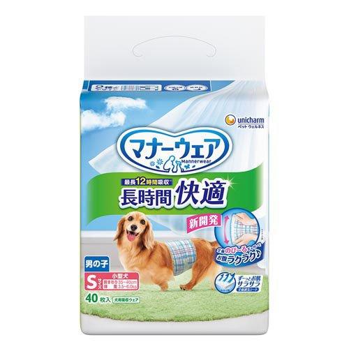 マナーウェア 長時間快適オムツ 男の子用 S 犬用 ( 40枚 )/ マナー