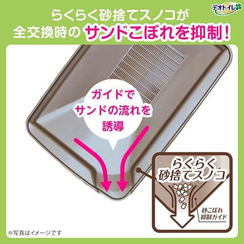 【新品】デオインナー本体12本セット デオトイレ 快適ワイドリラックス+ 猫用 本体セット ナチュラル