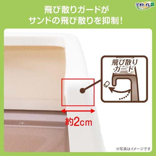 デオトイレ 快適ワイドリラックス+ 猫用 本体セット ナチュラル