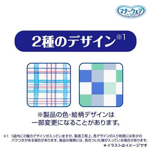 マナーウェア 長時間快適オムツ 男の子用 SS 犬用 ( 42枚 )/ マナー