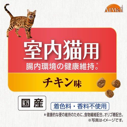 AllWell 10種の自然素材 室内猫用 チキン味 ドライフード ( 400g×8袋