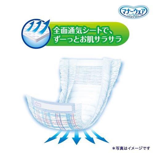 マナーウェア 長時間快適オムツ 男の子用 SSS 犬用 ( 46枚 )/ マナー