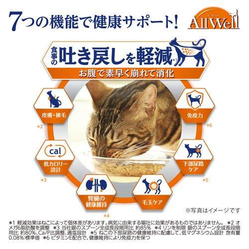 オールウェル(AllWell) キャットフード 室内猫用 フィッシュ味 ( 4kg