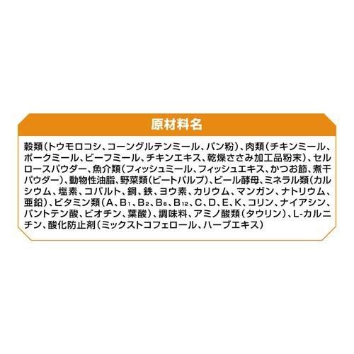 オールウェル(AllWell) キャットフード 避妊・去勢用 チキン味 ( 1.5kg