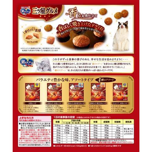 銀のスプーン 三ツ星グルメ 全成長段階用 お魚レシピ ( 240g 銀のスプーン 三ツ星グルメ 全成長段階用 お魚レシピ ( 240g
