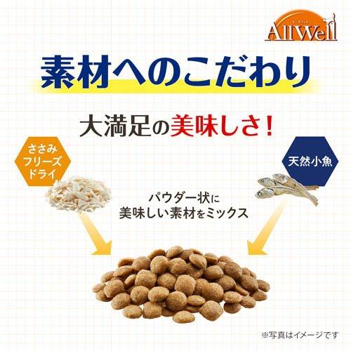 AllWell避妊・去勢猫の健康維持用フィッシュ味ささみフリーズドライ