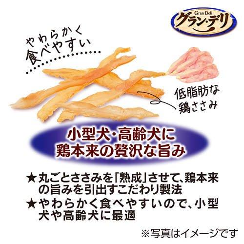 グラン・デリ おやつ 鶏ささみの熟成うすぎり 犬用 ユニチャーム ( 60g