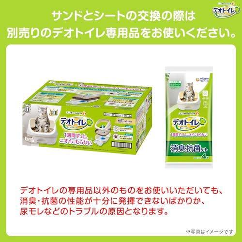 デオトイレ　消臭抗菌シート10枚入り×13袋　合計130枚 デオトイレ 消臭・抗菌シート ( 10枚入 )/ デオトイレ取替シート