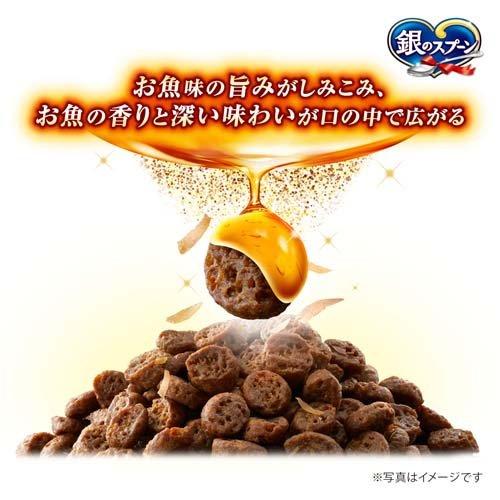 銀のスプーン 三ツ星グルメ しみ旨お魚仕立て まぐろ・鶏ささみ 銀のスプーン 三ツ星グルメ しみ旨お魚仕立て まぐろ・鶏ささみ