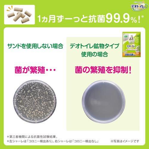 デオトイレ 消臭・抗菌サンド小粒 サンド 猫用トイレ ( 3.8L*4袋セット