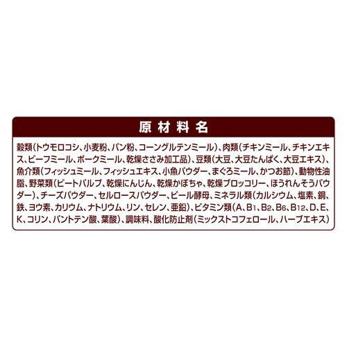 グラン・デリ フレシャス(Frecious) ドッグフード 成犬用 チキン＆小魚