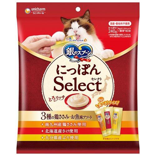 銀のスプーン おやつ とろリッチ 3種のアソート 鶏ささみ＆さけ＆ぶり